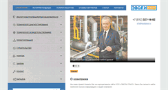 Desktop Screenshot of evoliplus.ru